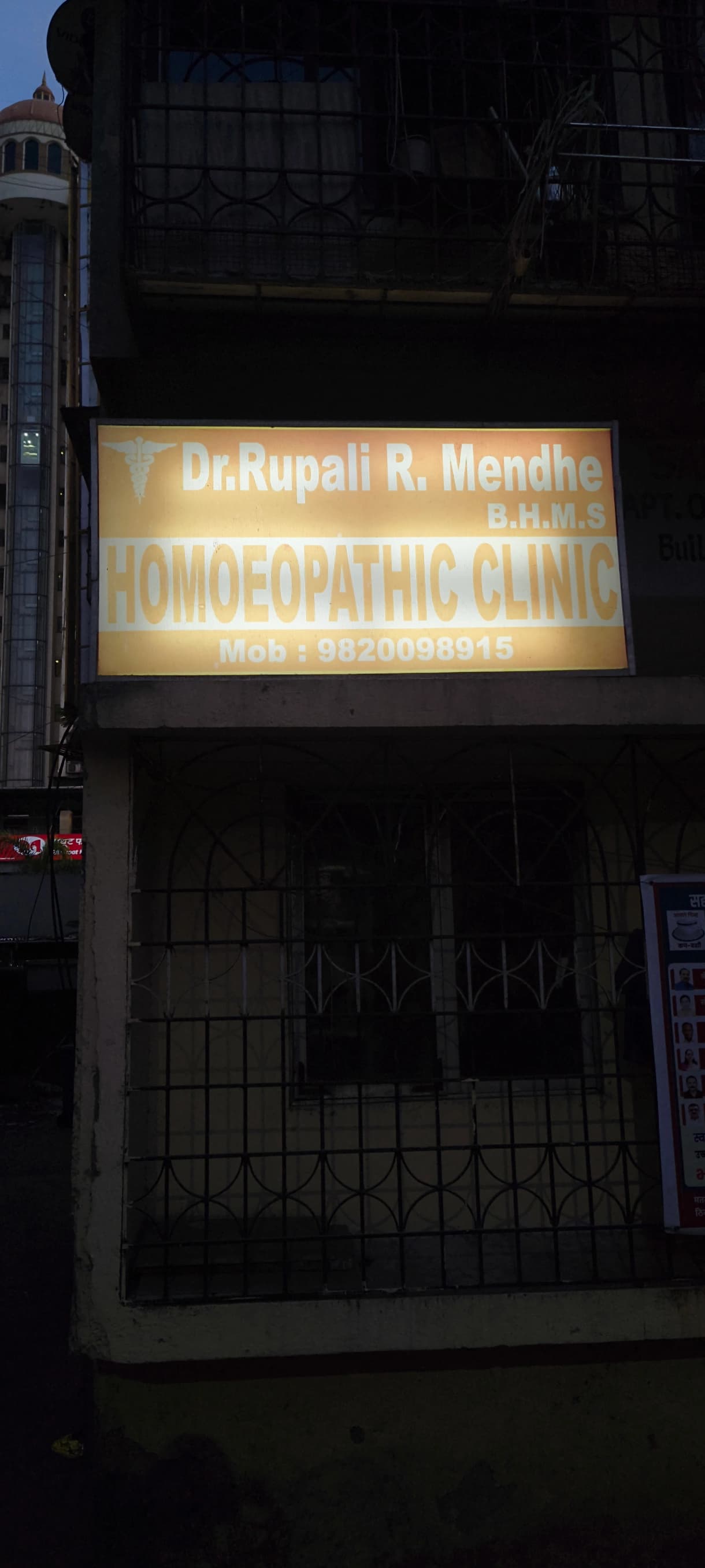 Clinic Interior & Warm Ambience